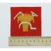 Нарукавный знак 1-й Революционной армии труда, обр.1920 г.